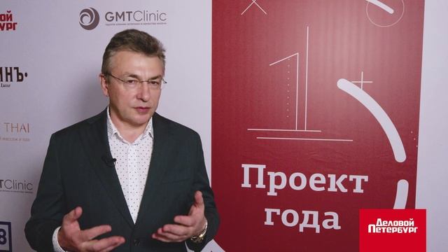 Проект года | Сергей Воронков