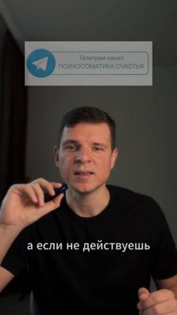 Скрытые выгоды тревоги почему мозг удерживает стра