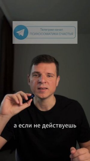 Скрытые выгоды тревоги почему мозг удерживает стра