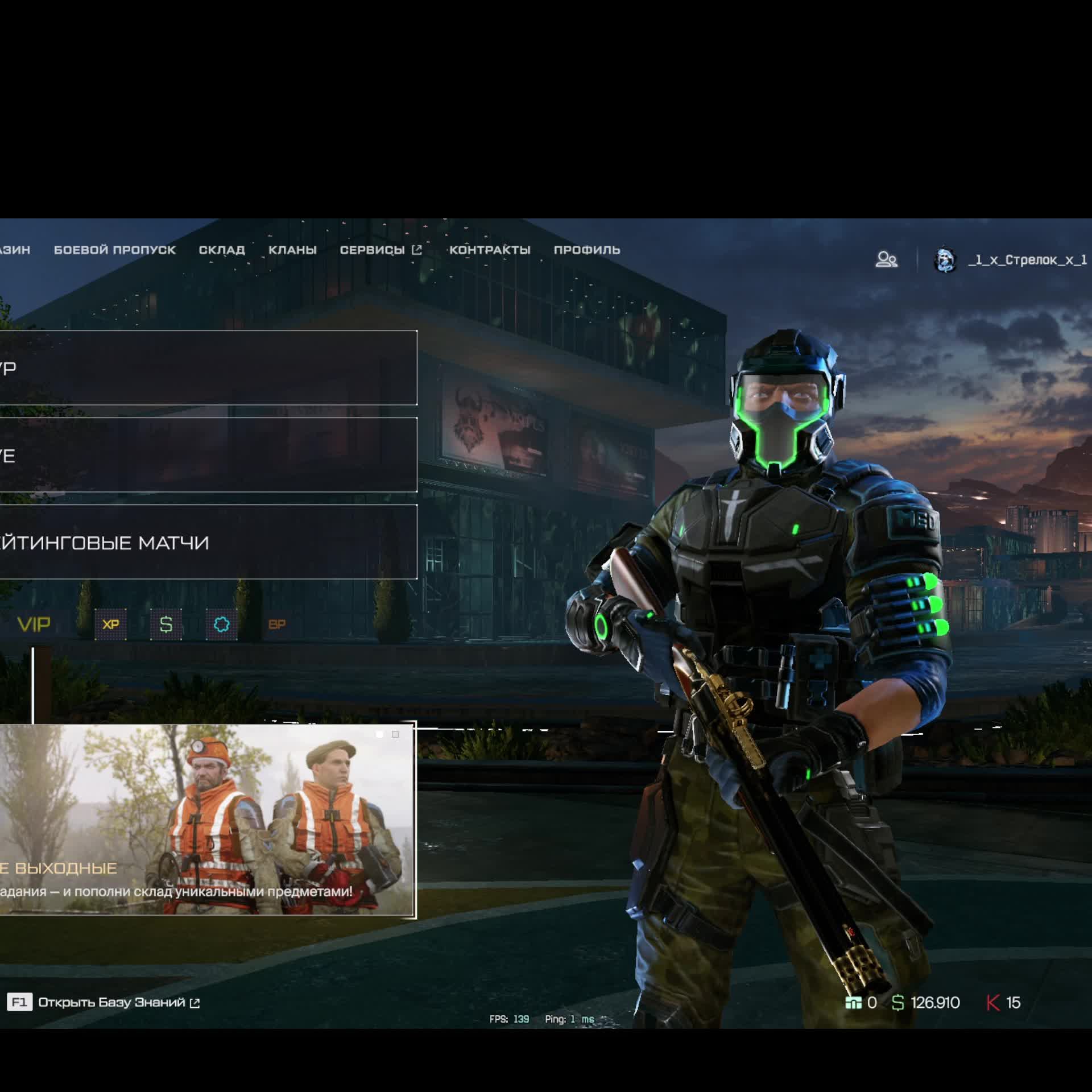 Warface СТРИМ ВАРФЕЙС СТРИМ ВФ СТРИМ LIVE #варфейсстрим #варфейс #вф #warface юрий клинских стрим