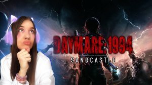 НОВЫЙ ИЛИ СТАРЫЙ РЕЗИДЕНТ?➤ Daymare: 1994 Sandcastle Demo