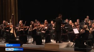 Впервые в Кургане прозвучала «Седьмая симфония» Шостаковича