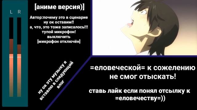 НЯШНЫЙ АНИМЕ КЛИП [ЭЙ МИС КИС КИС] смотреть онлайн