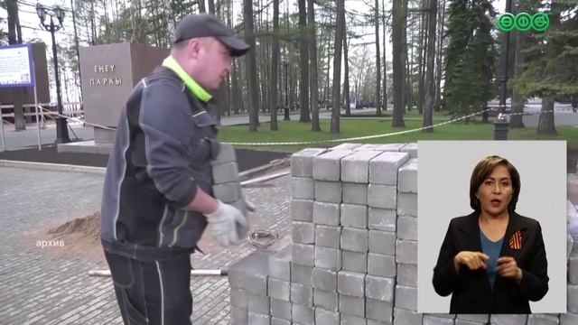 В Башкирии идет голосование за объекты благоустройства