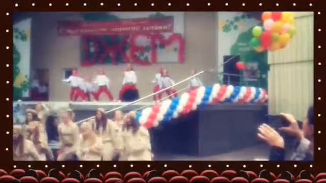 Тодес рулит смотреть онлайн