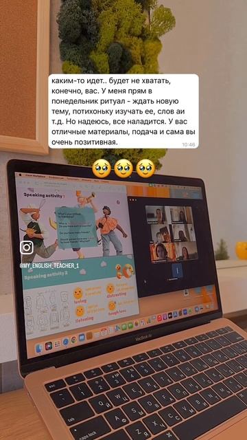 РАЗГОВОРНЫЙ КЛУБ АНГЛИЙСКОГО В2+☀️