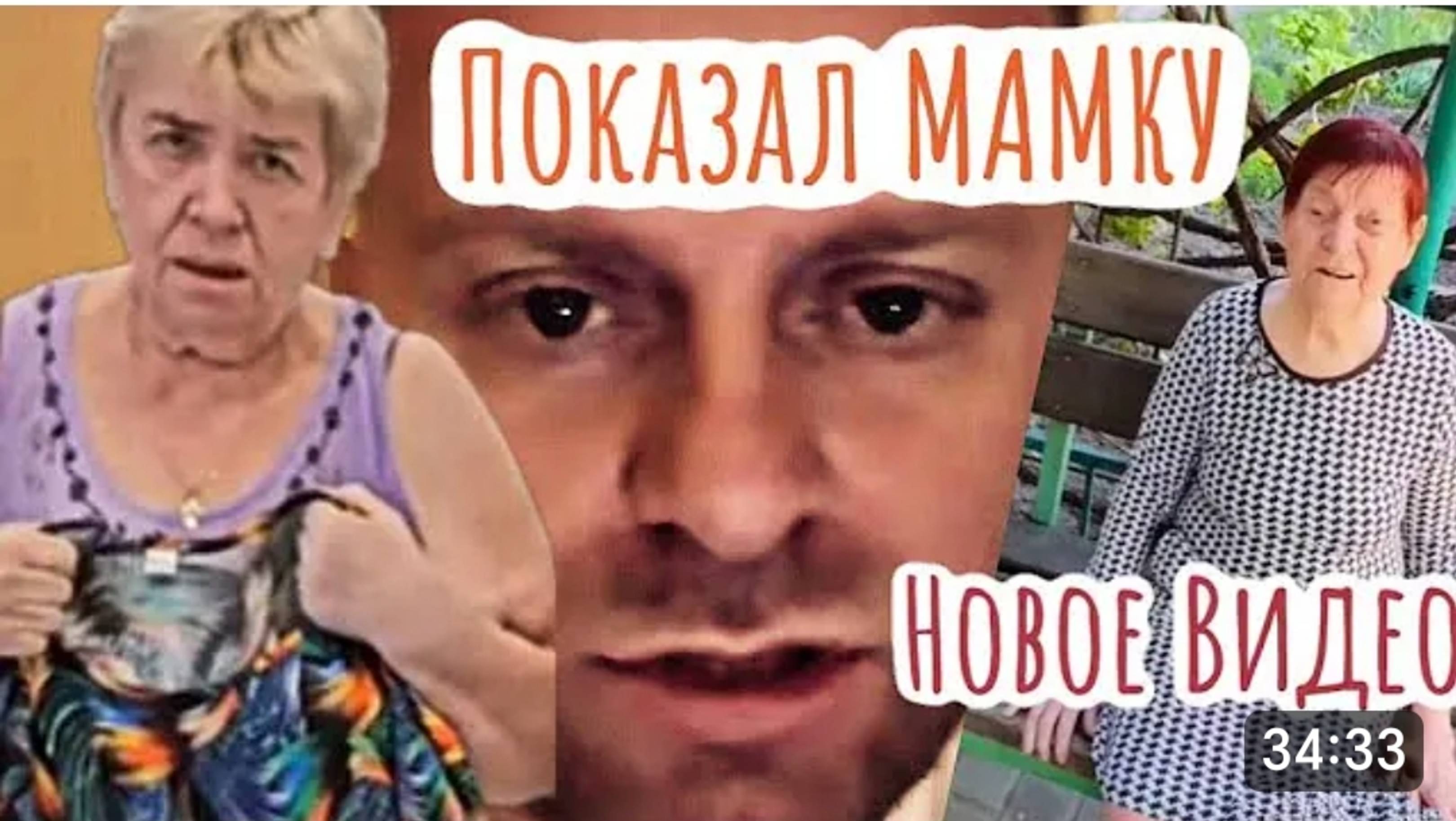 САМВЕЛ АДАМЯН, НАДЯ И МАМА ОПЯТЬ НА УЛИЦЕ