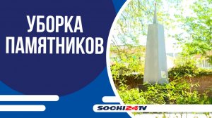 ДО ПРАЗДНИКА ВЕЛИКОЙ ПОБЕДЫ ОСТАЕТСЯ НЕСКОЛЬКО ДНЕЙ. КАК ПРОХОДЯТ СУББОТНИКИ И ЧТО УЖЕ СДЕЛАНО?