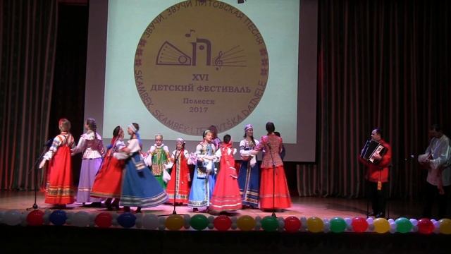 Литовский Детский фестиваль г. Полеск 2017