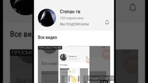 Разоблачение Степана тв