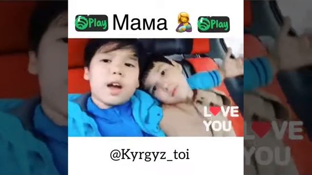 Клёвый песня