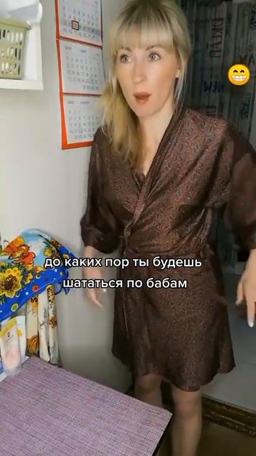 сколько можно #короткие #видосы #тикток #чудики #смешные #лучшее #приколы #sorts #жиза #факты #шутк