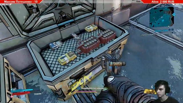 Borderlands 3 Хочешь послушать ещё одну историю?