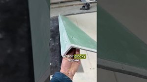 Обшивка Мансарды ГИПСОКАРТОНОМ 😍 Залипашки #шортс