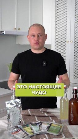 ПРОДАЖНЫЙ КВАС: что наливают в бутылки?! #квас #напиток #закваска
