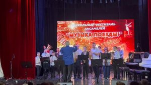 05-05-2025 Смуглянка. Фестиваль духовых оркестров. Духовой оркестр ДШИ 2 г.Артем. Марианна Баталенко