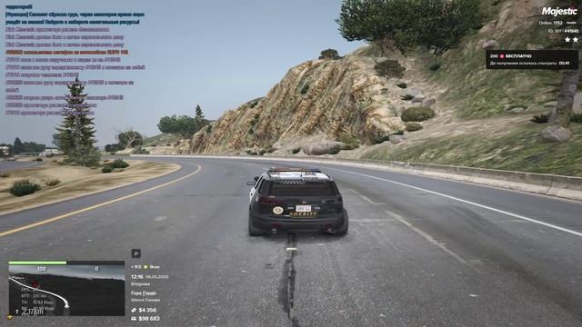 Grand Theft Auto V 2025.05.06 - 19.11.31.03 смотреть онлайн