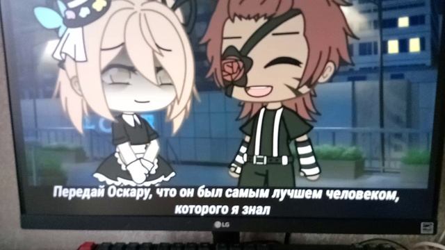 Озвучка мини фильма гача лайф "Одноглазка"