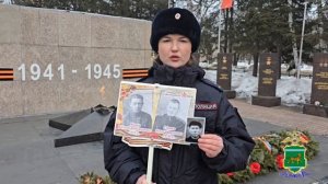 В ЕАО в рамках акции «Никто не забыт» полицейские рассказывают о своих родственниках