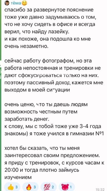 📌Полная версия подкаста здесь ➡️➡️➡️https://rutube.ru/video/2b9cbb17830192308661d25e18eb2473/