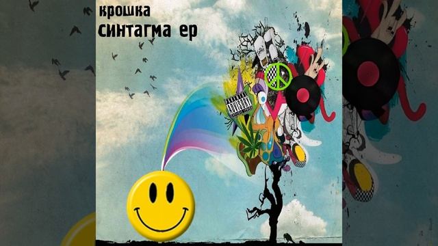 Время смотреть онлайн