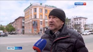 Эфир от 05.05.2025 (21:10)