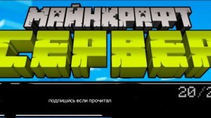 мой север