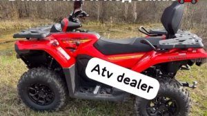 Cfmoto сфмото любые модели 110, 450, 520, 625, 850, 1000❗️ Лодочные моторы в наличии и под заказ🚚