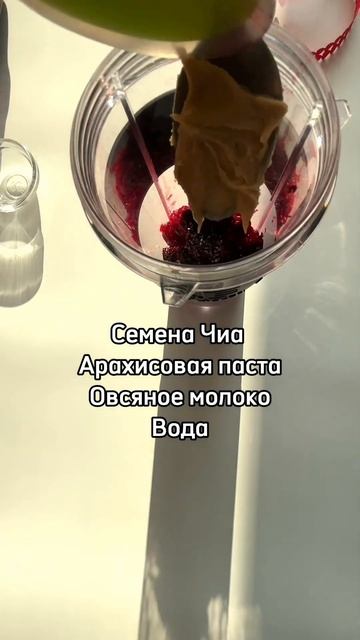 ДЕТОКС СОК🍓💪 #быстрыерецепты #ппрецепты #recipe #рецепт