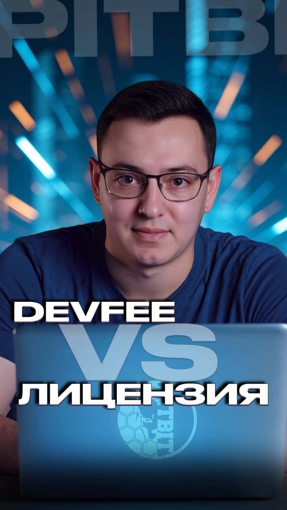 Новый выпуск уже на канале!