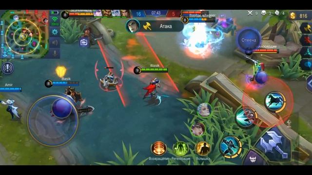Идеальная игра за Леоморда. Mobile Legends смотреть онлайн
