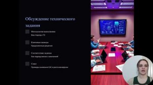 Как проходить собеседования.