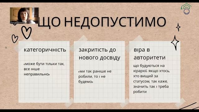 19.04.23 | MeetUP з цифрової педагогіки| Формування критичного мислення дистанційно смотреть онлайн