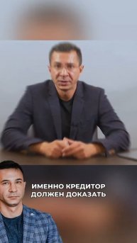 За долги не сажают в тюрьму