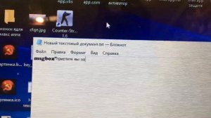 Вирус прикол