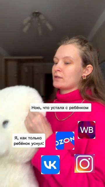 #юмор #мама #семья