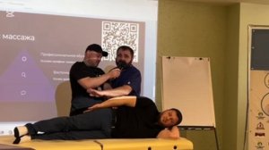Джатдай Кочкаров. Мастер класс по применению хиджамы и массажа при болях в плече