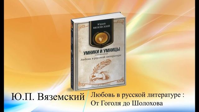 Виртуальная выставка "Величие простоты"