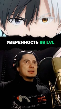 Я озвучил Харуку Сакуру