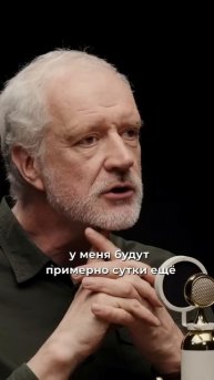 Что произойдёт, если упасть в Чёрную дыру_ Алексей Семихатов на канале - Александр Соколовский