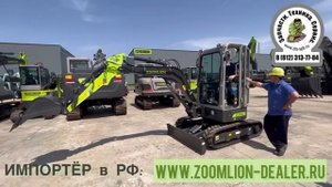 8 905 7902422, spb@zoomlion-dealer.ru; Мини-экскаваторы Zoomlion ZE26GU-ZE35GU