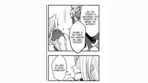 ТодоДеку || Сияющий свет || Озвучка додзинси (сëнэн-ай) || 3 часть