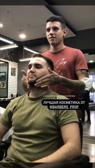 Как ухаживать за бородой | Мужская косметика смотреть онлайн
