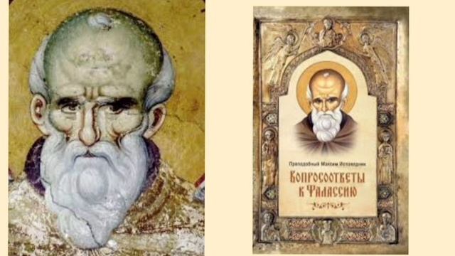 34. Что значит: "чего не попросите с верою, получите"? // В?