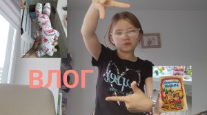 Вечерний ВЛОГ: 🌆 заполняем ежедневник, 🍽️ кушаем. Снимаем новый ролик 🎥