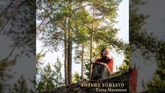 Радость спасенья смотреть онлайн