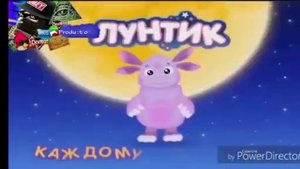 Лунтик RYPT с матом