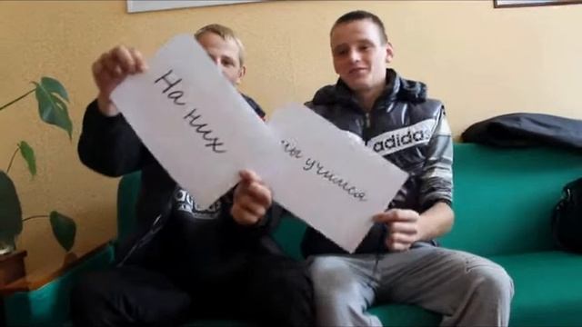 с бумажками поздр