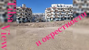 Тиба Вью и окрестности, Tiba View, пустыня и море