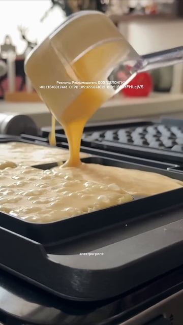 Это ЛУЧШИЕ ВАФЛИ!